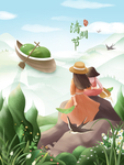 清明节背景