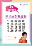 手机清理