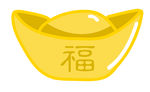 金元宝