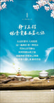 林肯品茗之旅
