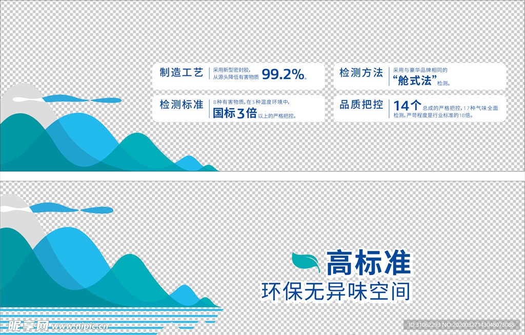 雷诺健康SUV车窗贴