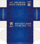 房产抽纸盒