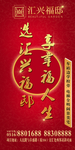 灯柱灯箱广告