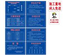 五图一牌
