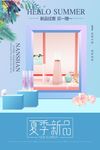 护肤品