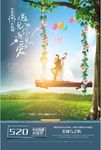 婚纱摄影