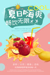 果汁