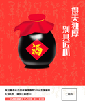 酒文化