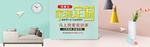 布艺沙发