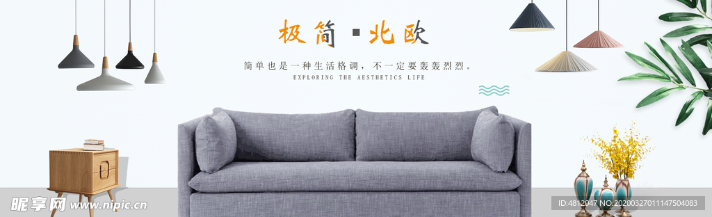 布艺沙发