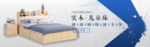 实木 儿童床