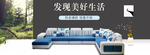 沙发