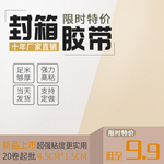 淘宝主图
