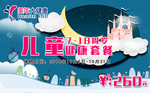 儿童活动卡