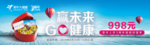 周年会员卡