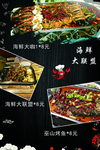 海鲜烧烤 菜单