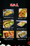 海鲜烧烤 菜单