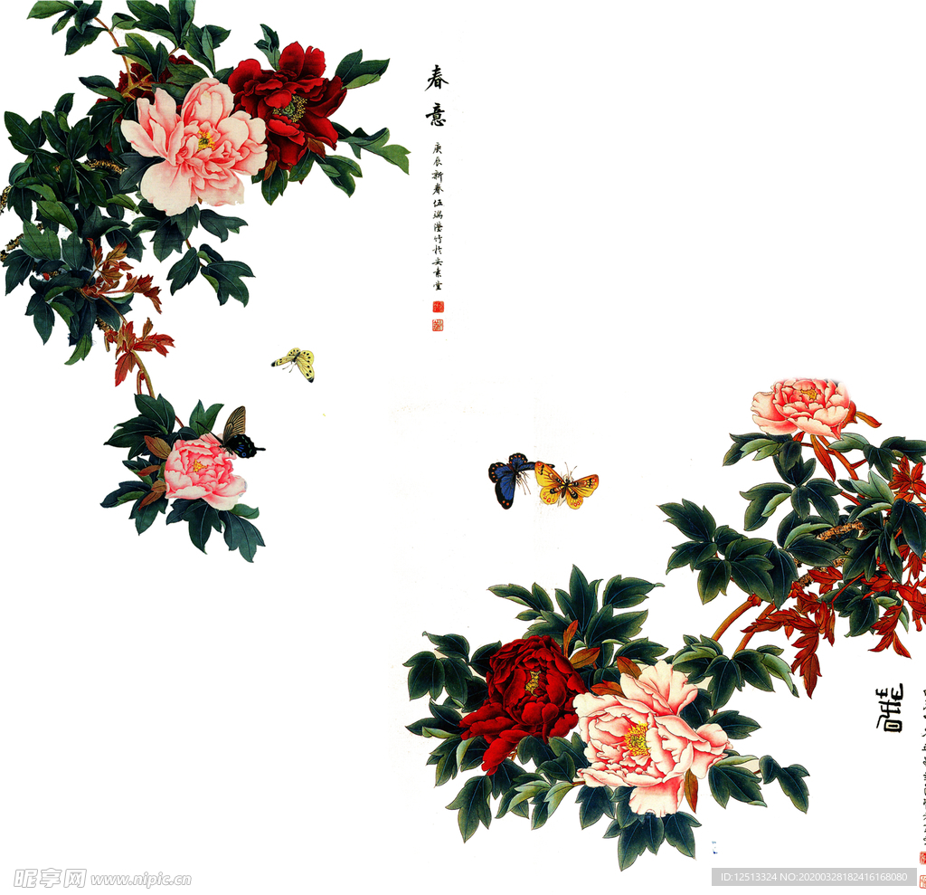 工笔花鸟