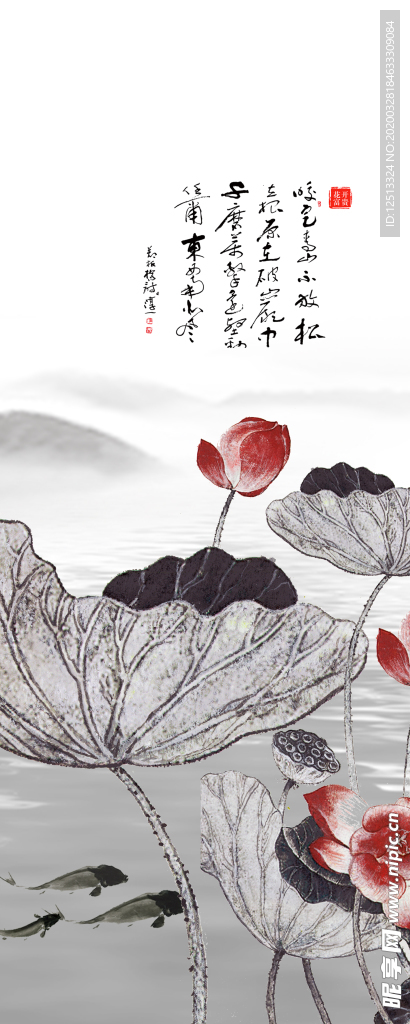 水墨荷花