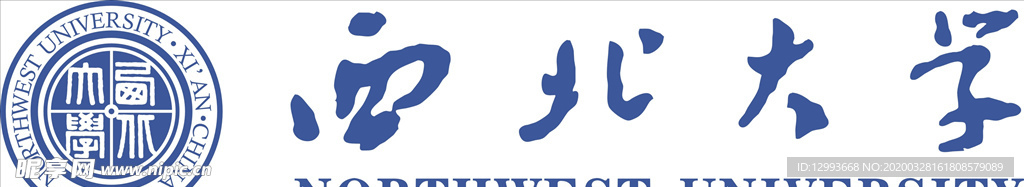 西北大学校徽标志logo