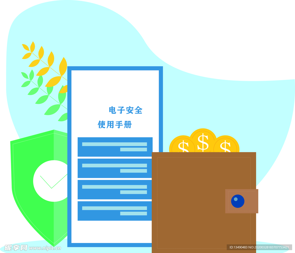 电子安全 矢量 设计 cdr