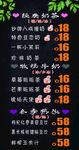 奶茶