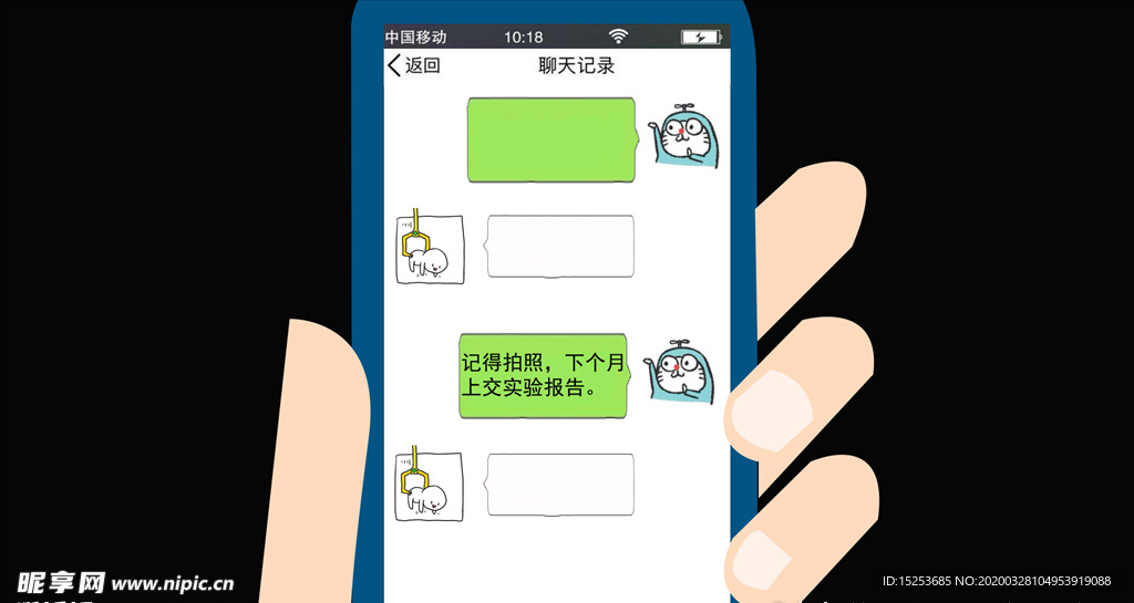 农药实验