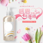 淘宝宝贝主图