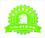 DeSlim 商标