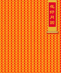 婚纱背景