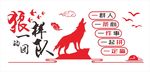 励志文化