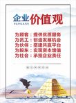 企业标语