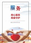 企业标语