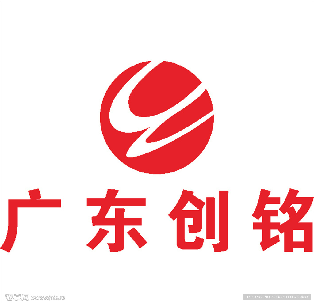 广东创铭 建筑 LOGO 工程