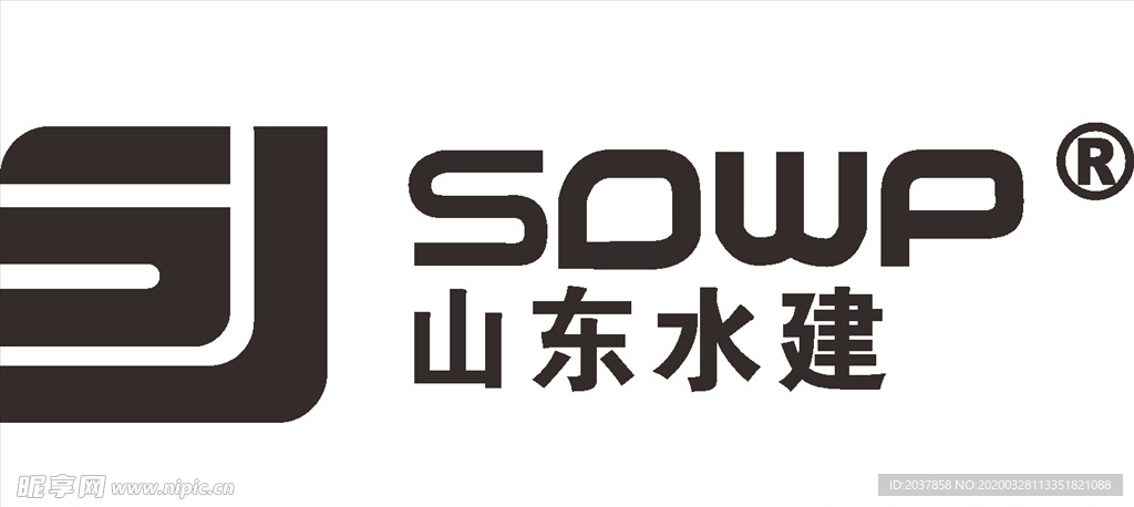 山东水建 建筑 LOGO 工程