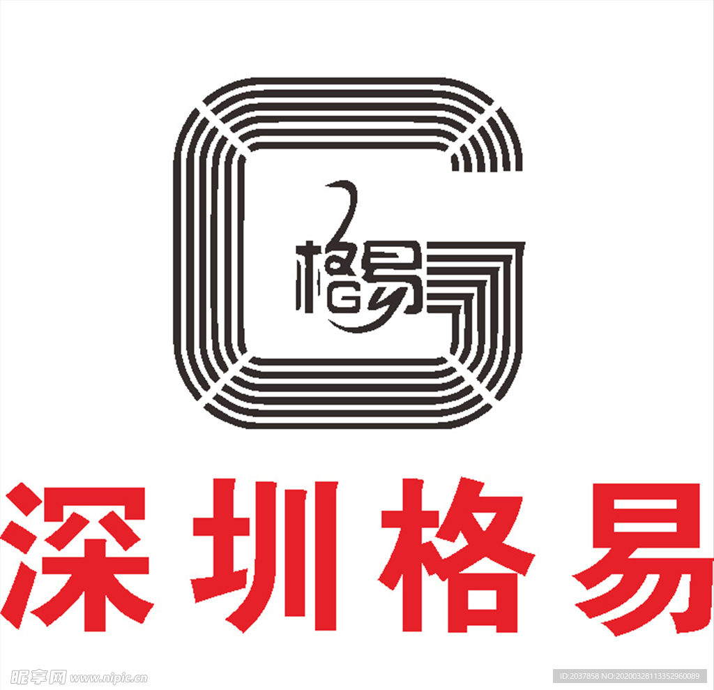 深圳格易 建筑 LOGO 工程