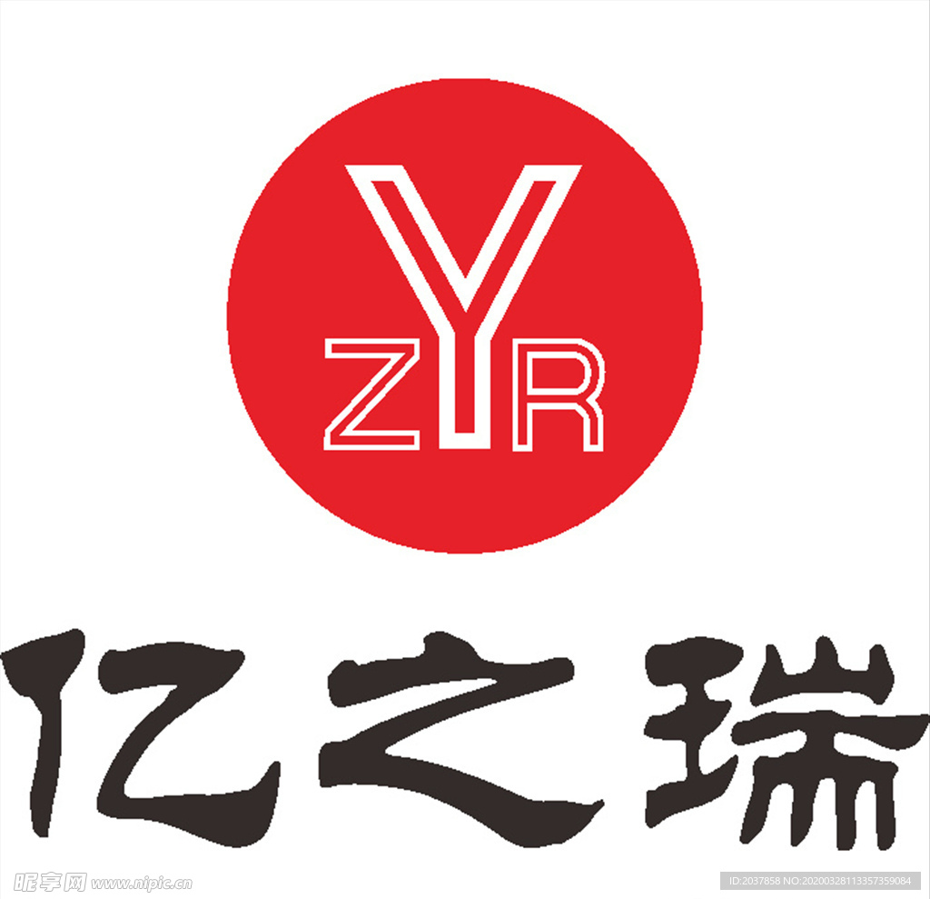 亿之瑞 建筑 LOGO 工程