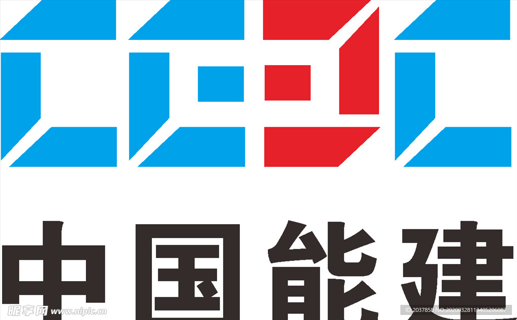 中国能建 建筑 LOGO 工程