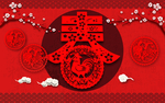 春节剪纸