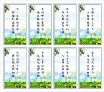 校园文化