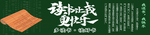 我快乐 我读书