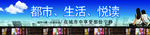 全民阅读