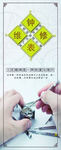 钟表维修