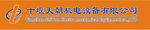 天朝机电 LOGO