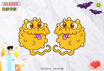 卡通妖魔鬼怪