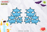 卡通妖魔鬼怪