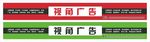 门头招牌