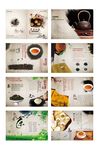 茶道文化画册