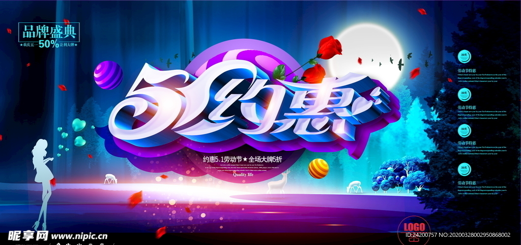 劳动节海报