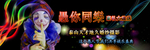 婚纱摄影海报背景
